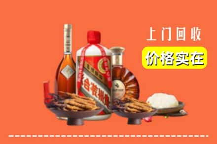 佳木斯富锦市名酒回收