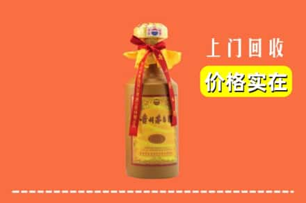 佳木斯富锦市求购高价回收15年茅台酒